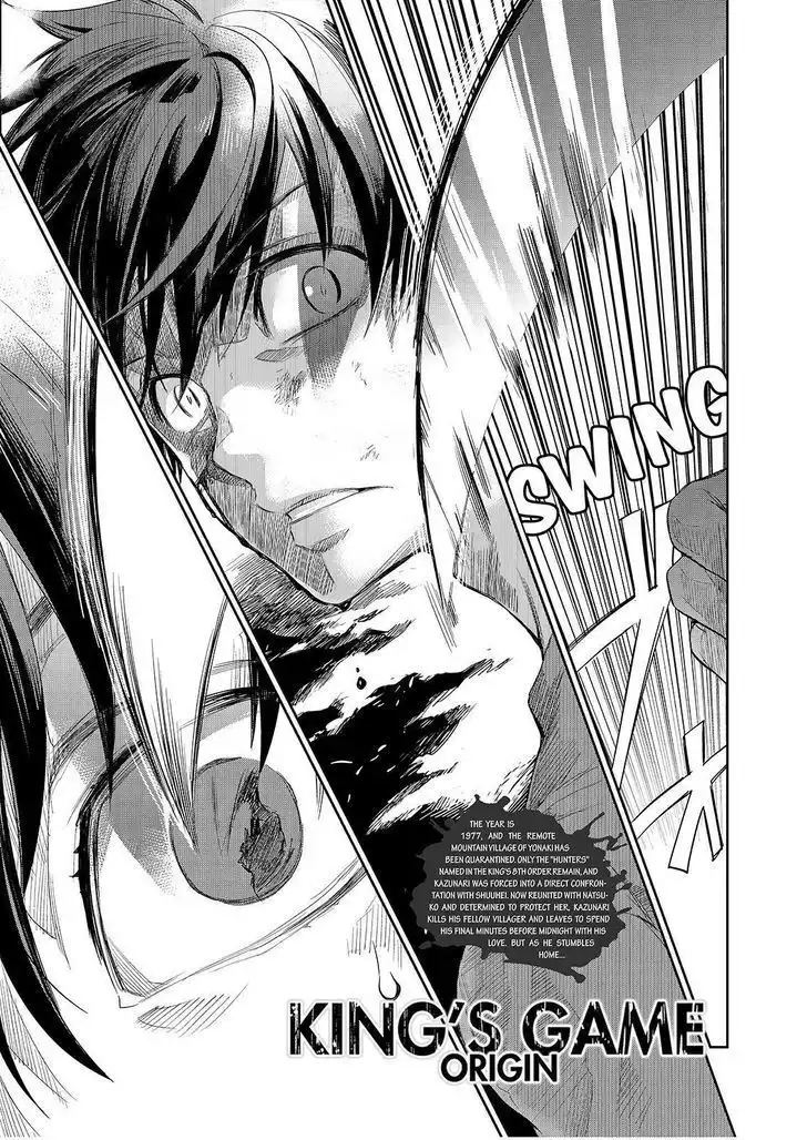 Ou-sama Game - Kigen Chapter 28 1